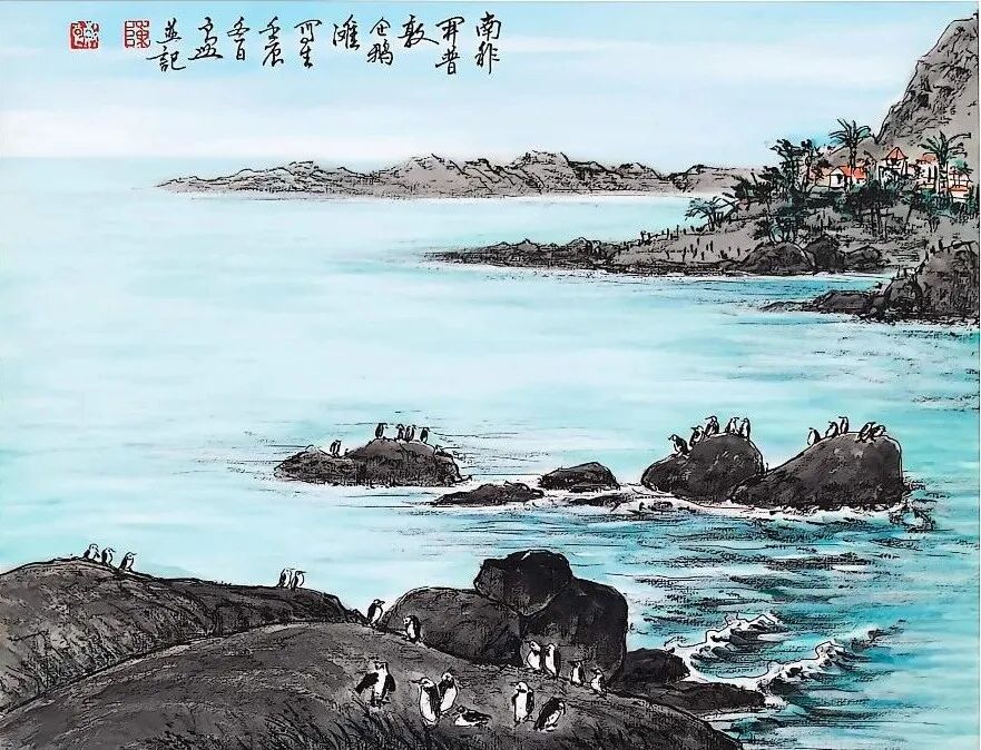 陈良敏《游艺求真》中国当代书画名家致敬文脉主题汇展（图9）