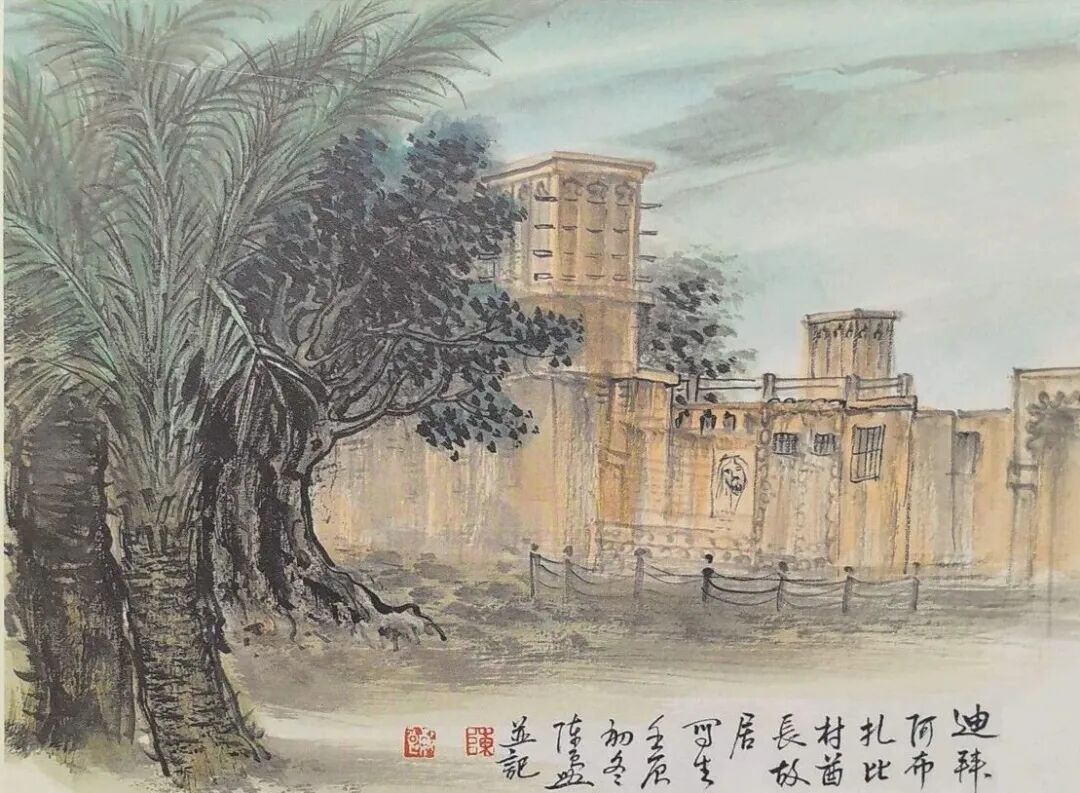 陈良敏《游艺求真》中国当代书画名家致敬文脉主题汇展（图18）