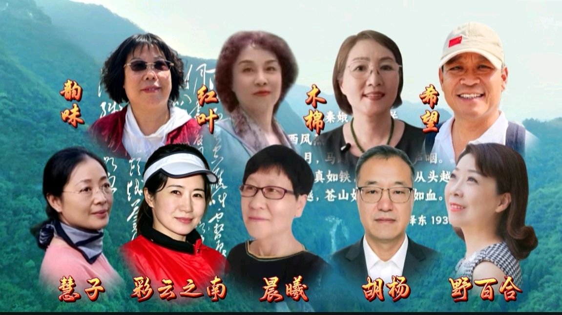 高风缅邈，诗寄追思。诗愁之路朗诵群雅集一堂，唱诵伟人华章！（图11）