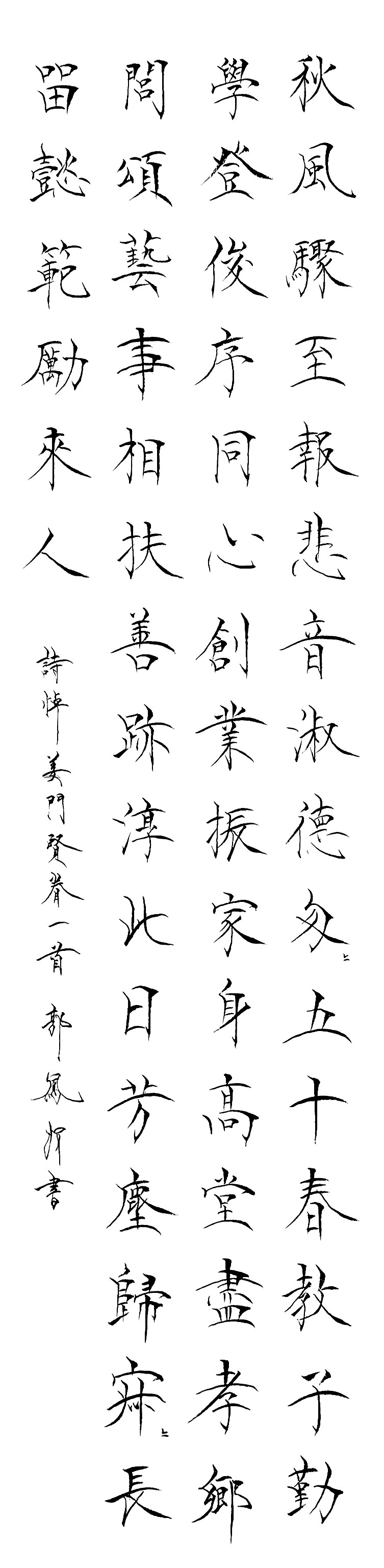 【都市头条向幸福出发编辑部】第16796期 悼姜门贤眷 文 如月(图3)