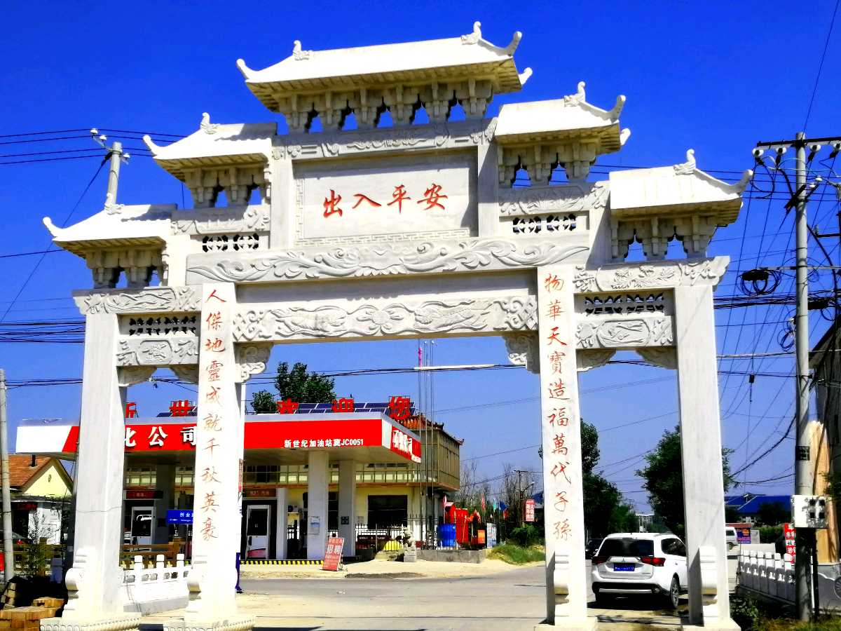 【都市头条向幸福出发编辑部】第16796期 悼姜门贤眷 文 如月