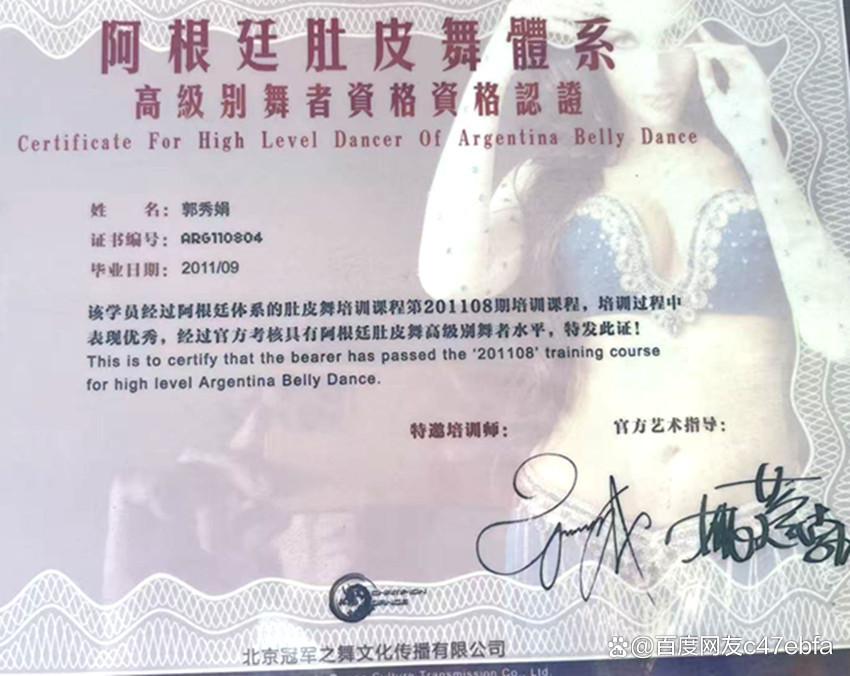 峰峰武协各分会专访系列(一)郭娟慈恩武术疗愈分会专场演出(图9)