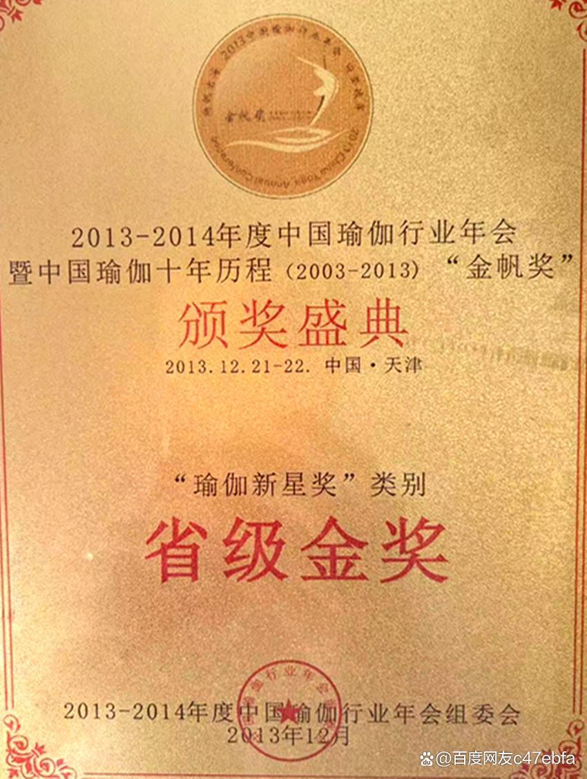 峰峰武协各分会专访系列(一)郭娟慈恩武术疗愈分会专场演出(图7)