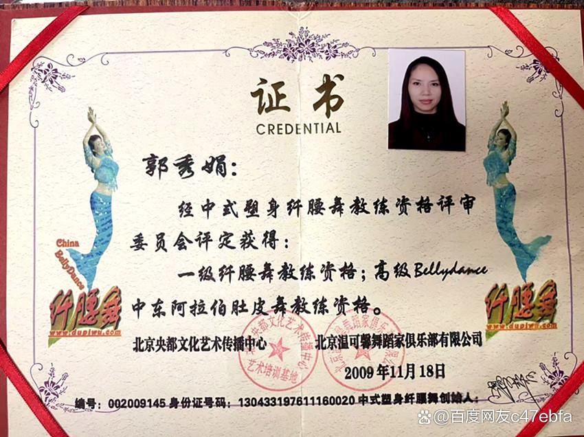 峰峰武协各分会专访系列(一)郭娟慈恩武术疗愈分会专场演出(图4)