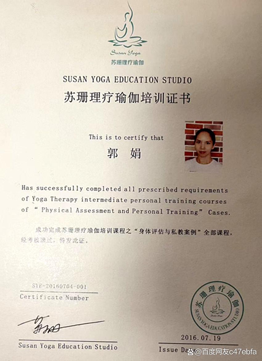 峰峰武协各分会专访系列(一)郭娟慈恩武术疗愈分会专场演出(图5)
