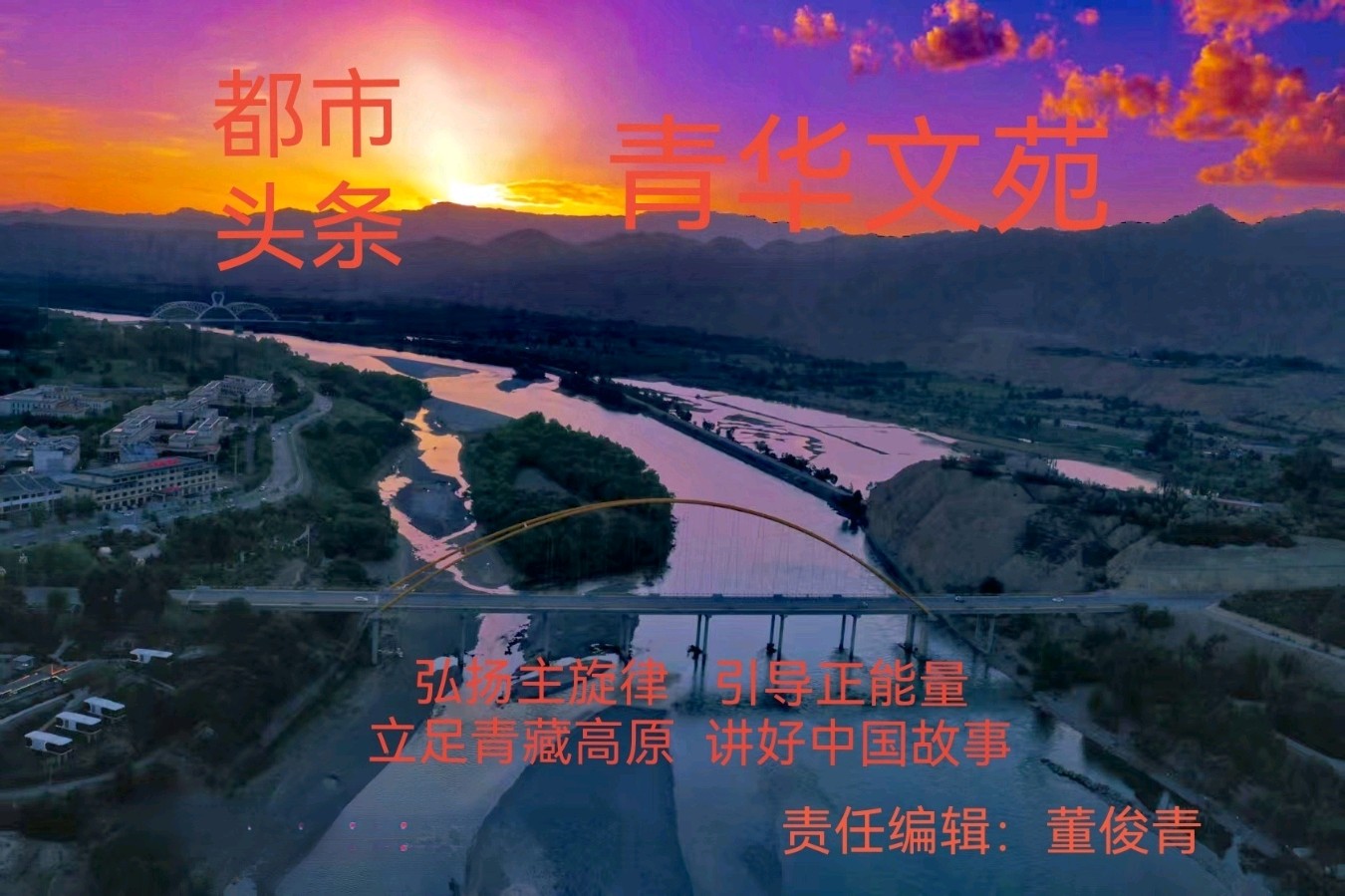 【文旅诗词】七律·登娘子关抒怀 作者：董俊青（青海西宁）（图41）