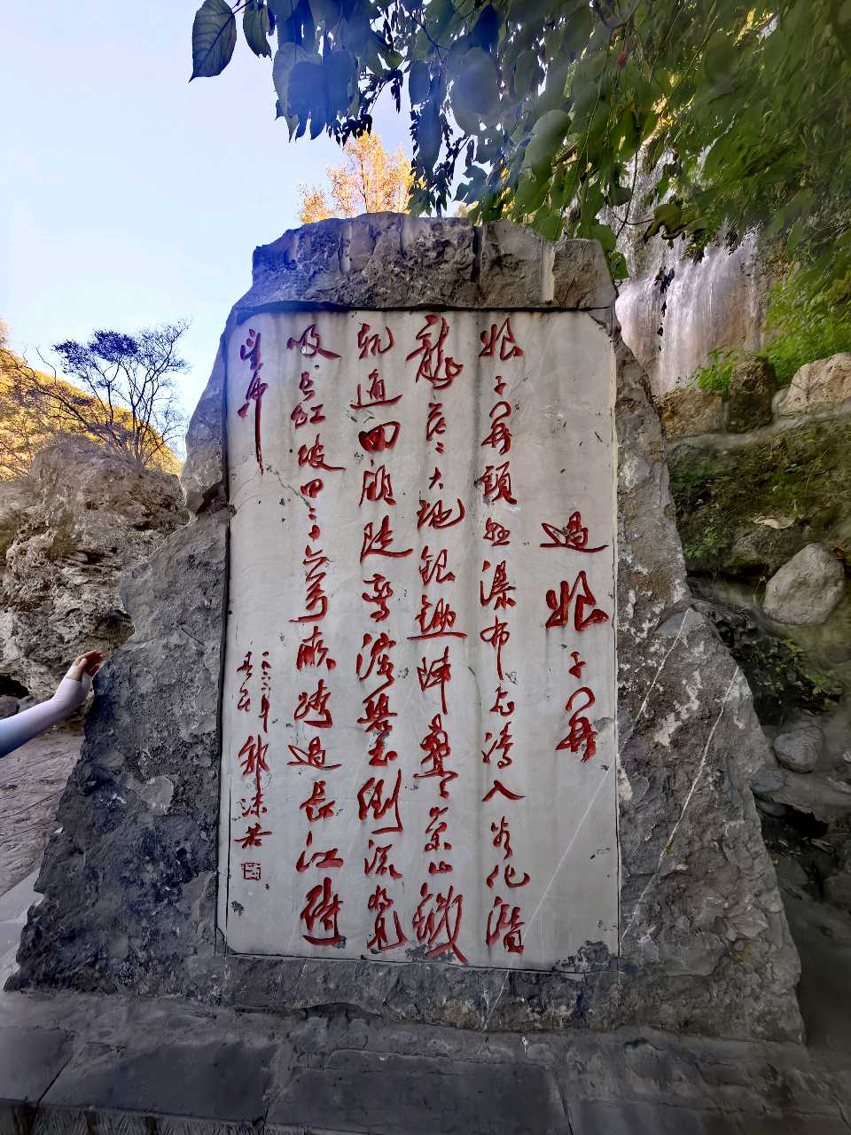【文旅诗词】七律·登娘子关抒怀 作者：董俊青（青海西宁）（图23）