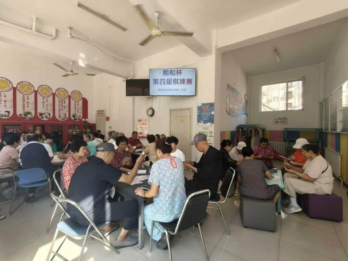 大连金普新区海青岛街道东居里二社区居民以牌会友,乐展风采