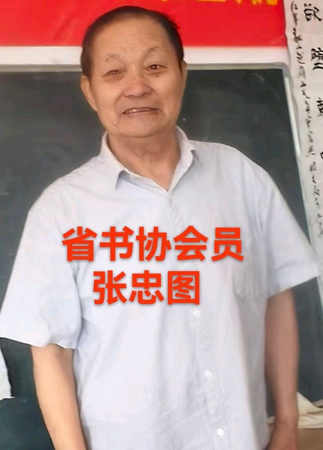 金风聚贤研翰墨 擘画书艺启新程｜嘉祥老年书协圆满举办工作安排与作品点评活动（图7）