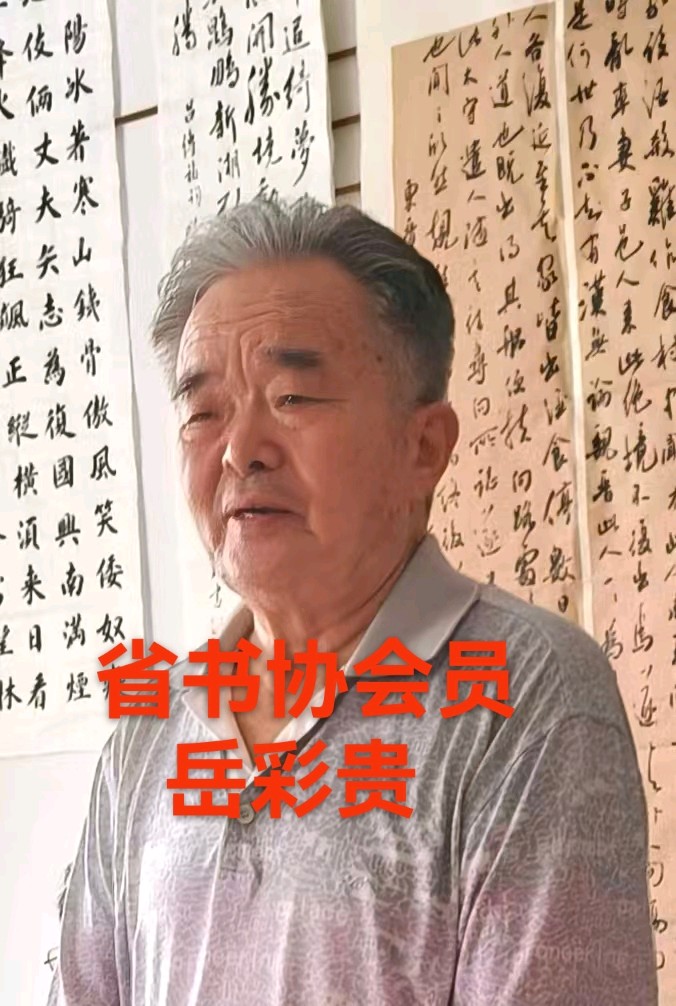 金风聚贤研翰墨 擘画书艺启新程｜嘉祥老年书协圆满举办工作安排与作品点评活动（图8）