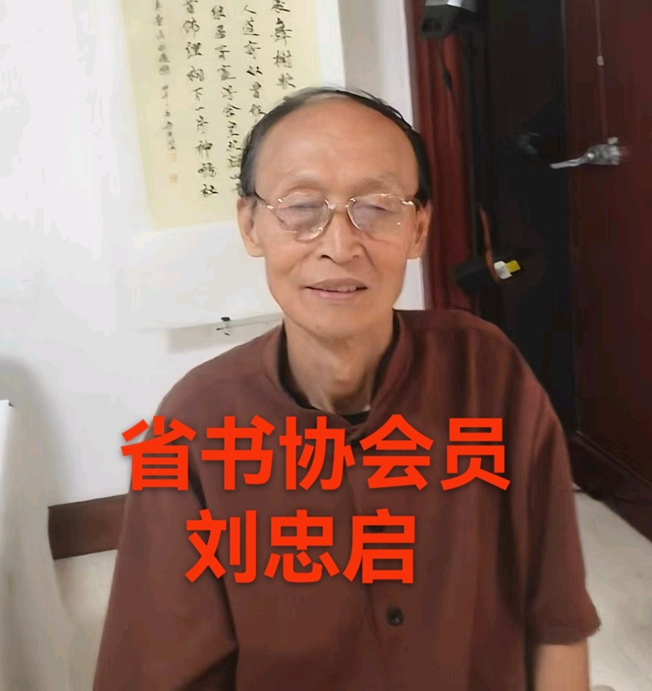 金风聚贤研翰墨 擘画书艺启新程｜嘉祥老年书协圆满举办工作安排与作品点评活动（图9）