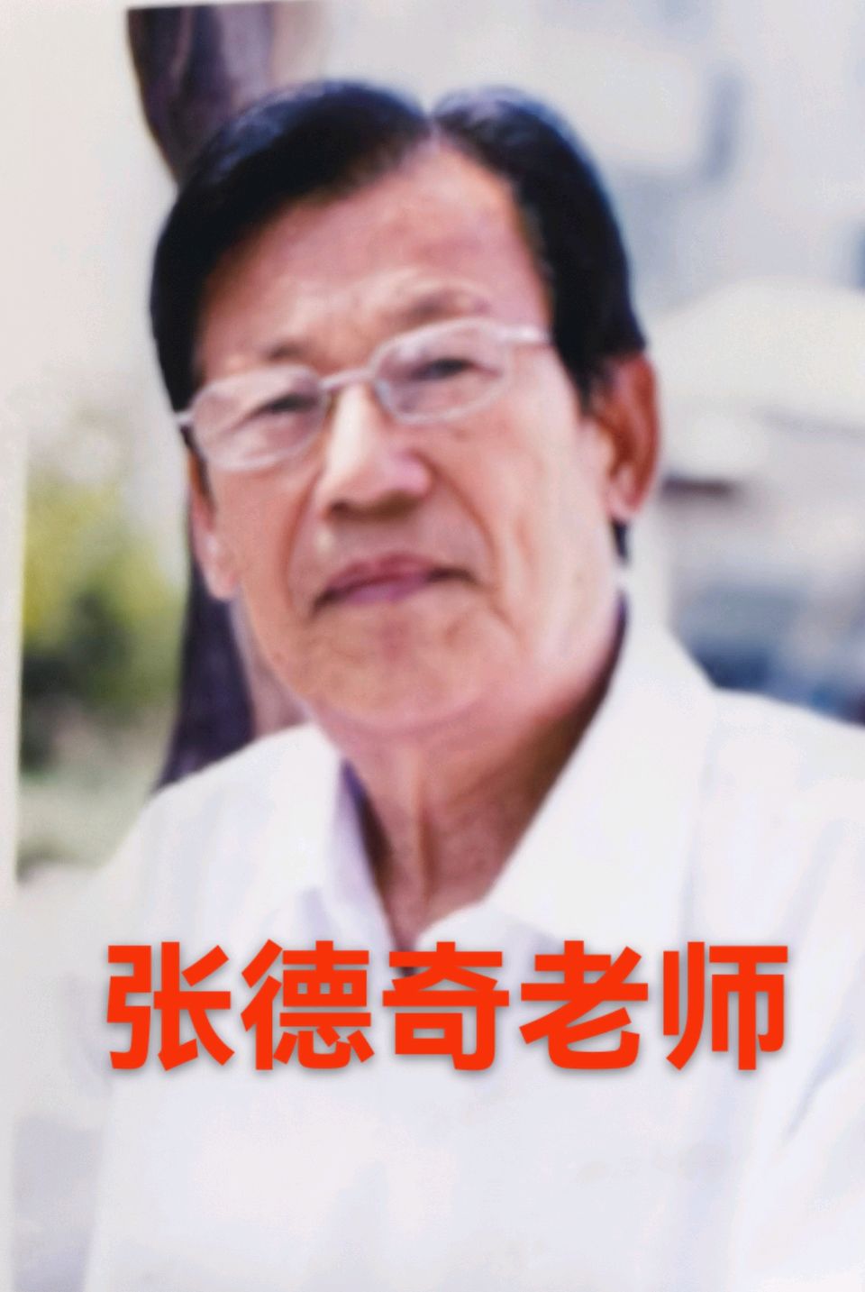 金风聚贤研翰墨 擘画书艺启新程｜嘉祥老年书协圆满举办工作安排与作品点评活动（图10）