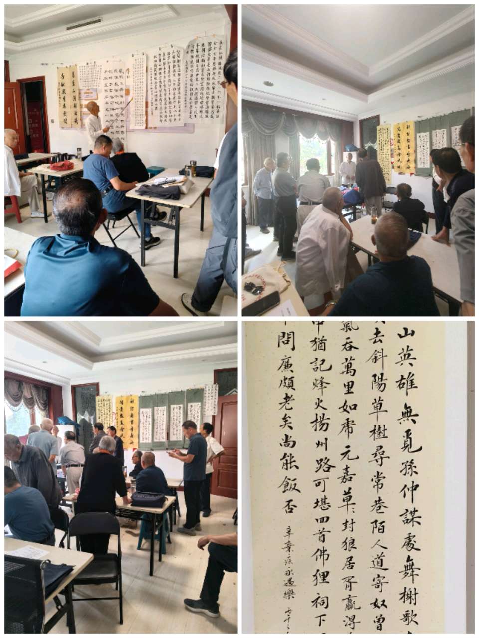 金风聚贤研翰墨 擘画书艺启新程｜嘉祥老年书协圆满举办工作安排与作品点评活动（图13）