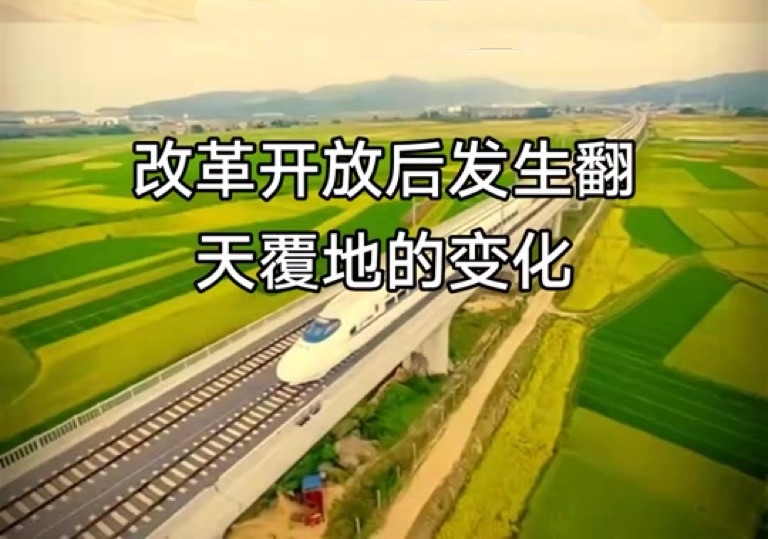 【隆重推出】《我为改革开放唱赞歌》作者 李延庄子 ‖ 主播 女神佑华（图6）