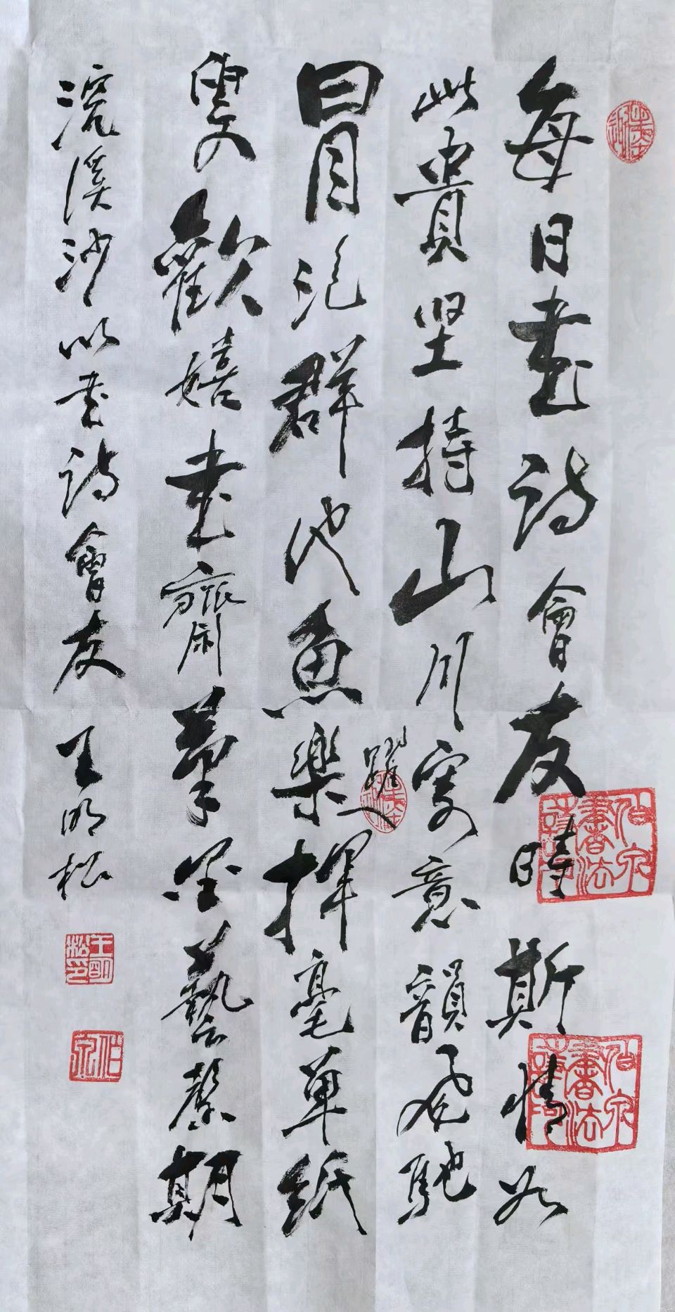 【中国楹联野草诗社】第五研修院（第2422期）（图5）