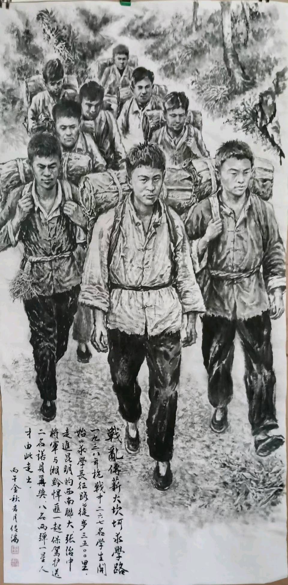 【中国楹联野草诗社】第五研修院（第2422期）（图10）