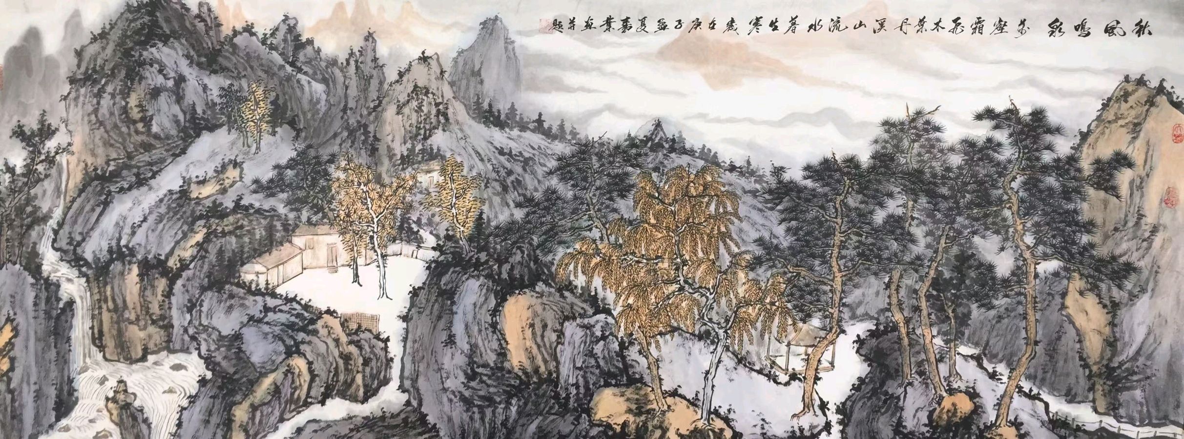 【中国楹联野草诗社】第五研修院（第2422期）（图15）