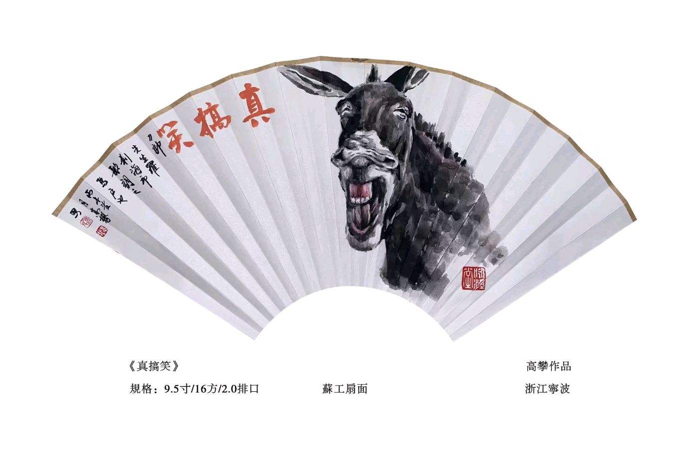 【中国楹联野草诗社】第五研修院（第2422期）（图16）