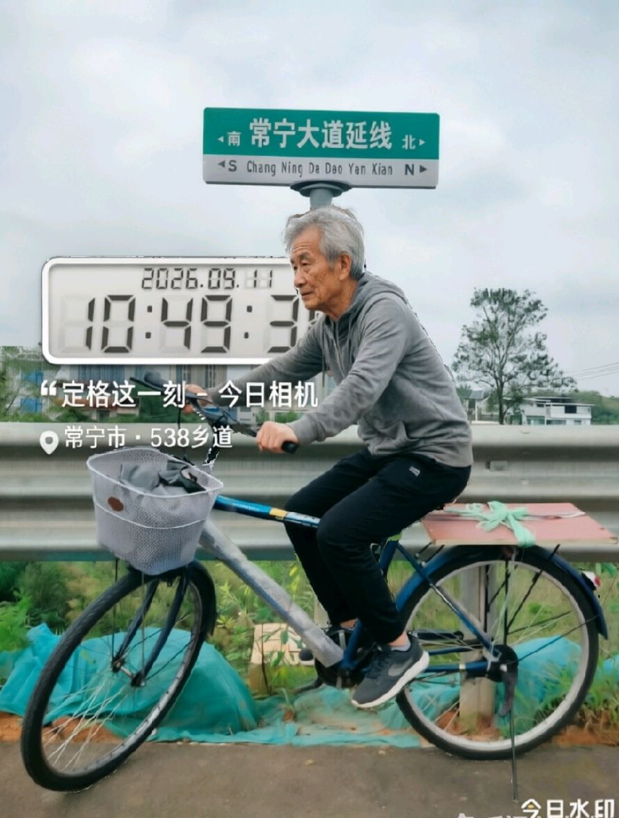 骑单车散步(外二首)| 文/罗爱元~嫩仁(图2)