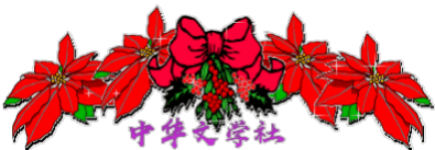 【旗舰版精品】组诗四首 人间九月天 作者‖平安是福（张福安）（图3）