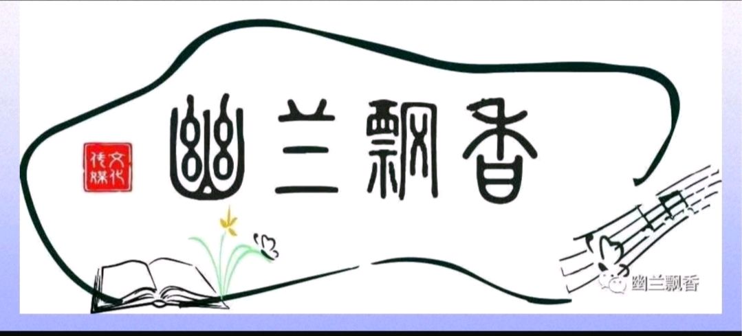 焦相成《暂停》‖诵读:和平（图2）