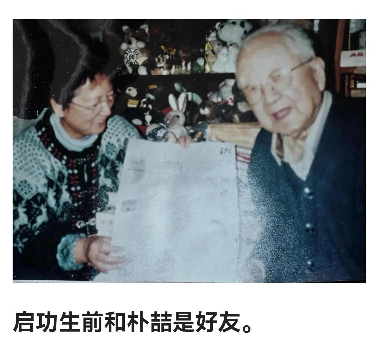 齐白石大师孙媳——朴喆将亲临大丰进行中外文化艺术交流(图6)