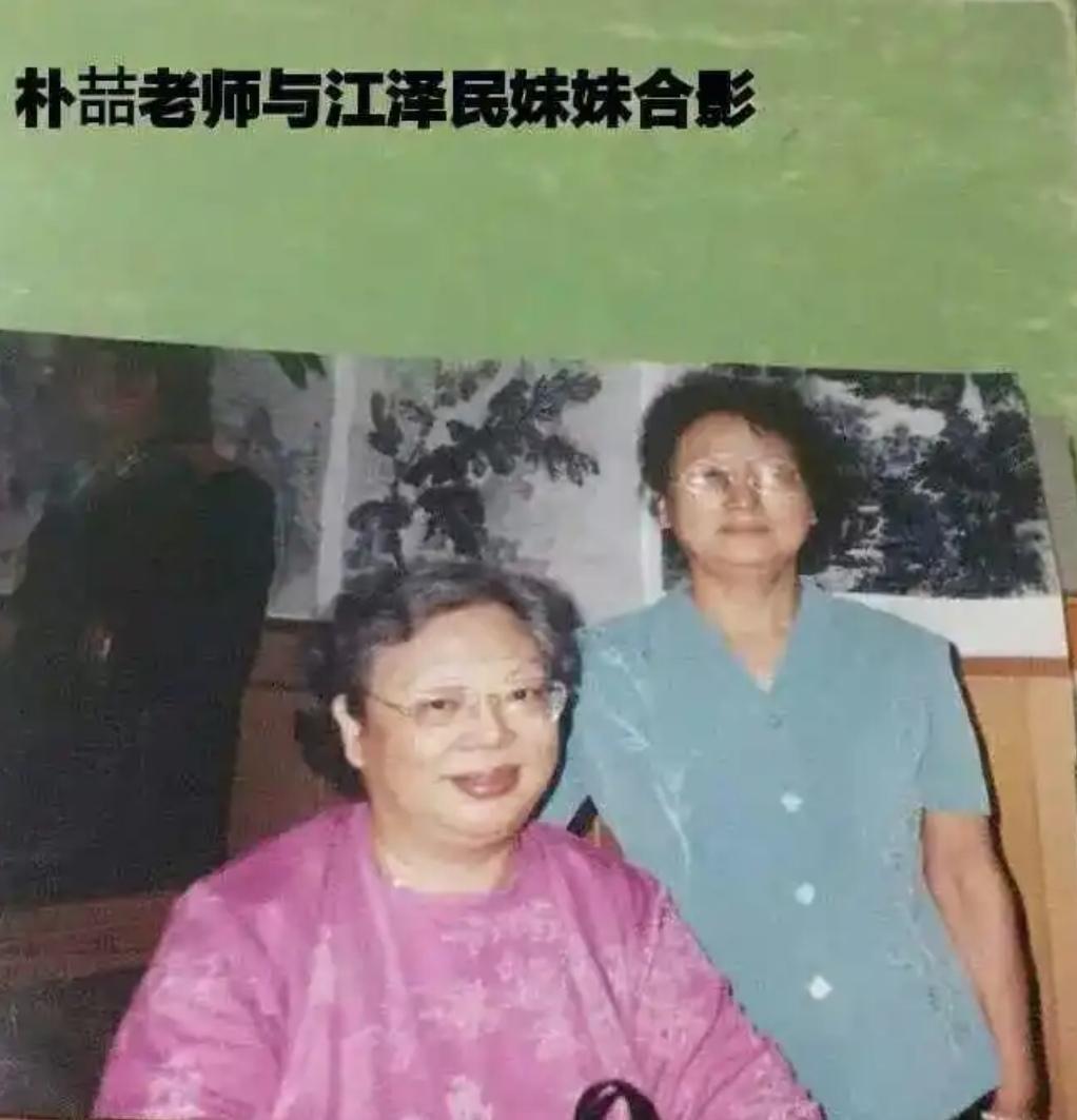 齐白石大师孙媳——朴喆将亲临大丰进行中外文化艺术交流(图8)