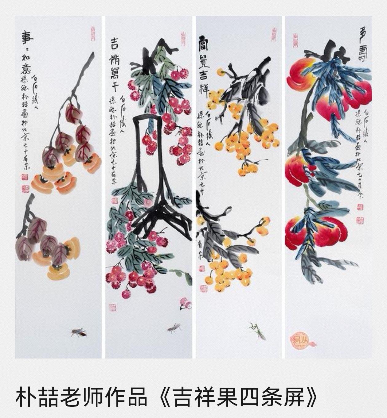 齐白石大师孙媳——朴喆将亲临大丰进行中外文化艺术交流(图13)