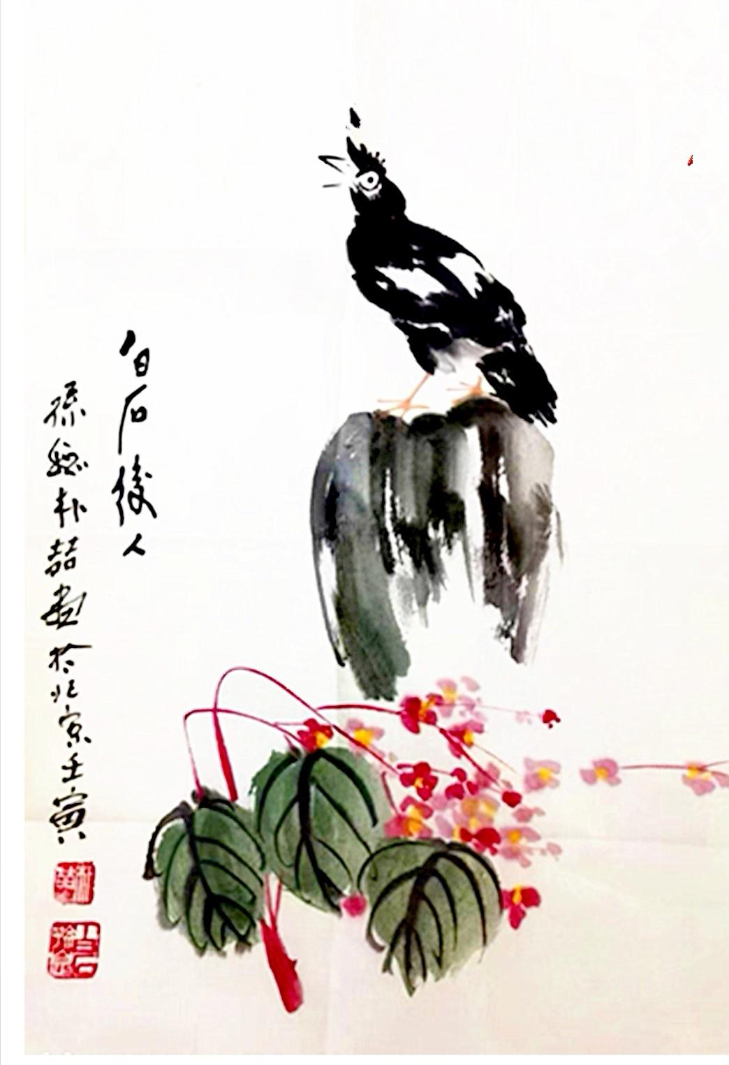 齐白石大师孙媳——朴喆将亲临大丰进行中外文化艺术交流(图19)