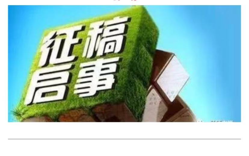 《中国微型诗排行榜》2026年度选本来稿选登‖第050期｜随风的作品（图6）