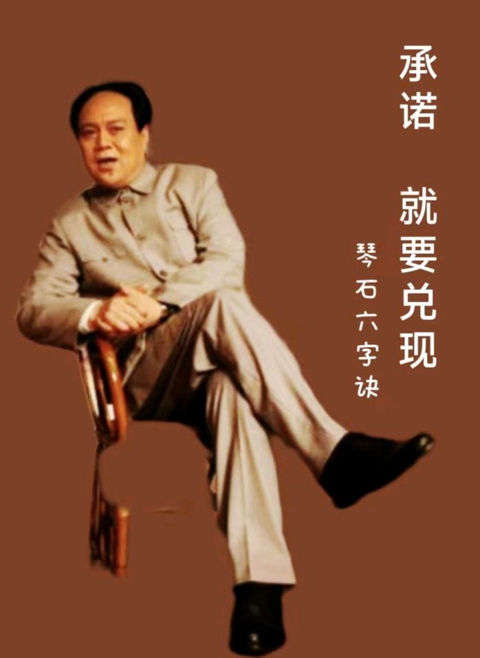刀镌鹤韵，瓷载香江——评琴石刻瓷《鹤鸣香港》及其文创转化/余大新（图9）