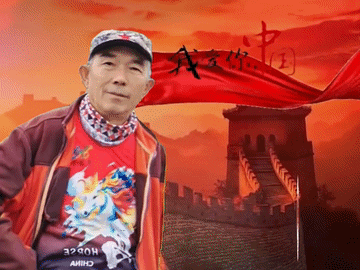 【中国字话】秋雪.张丽.金南.语之.冬日艳阳.上善若水分享《再读中国》文/李国立//制作/田爽【第2746期】（图18）