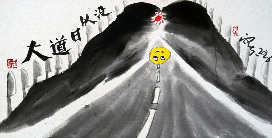 中国诗人村第四期|诗歌中的历史专栏|石卓槐:大道日以没|总第0126期(图2)