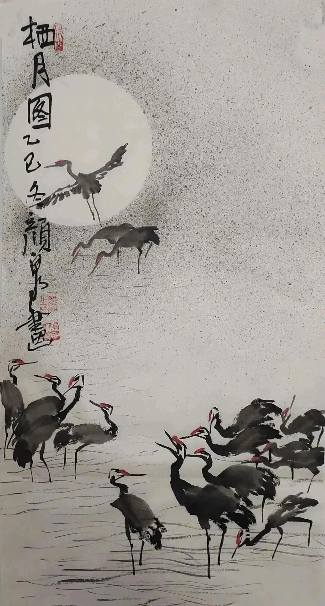 颜泉【皓月当空·翰墨传情】2026中国当代书画名家欢度中秋佳节(图20)
