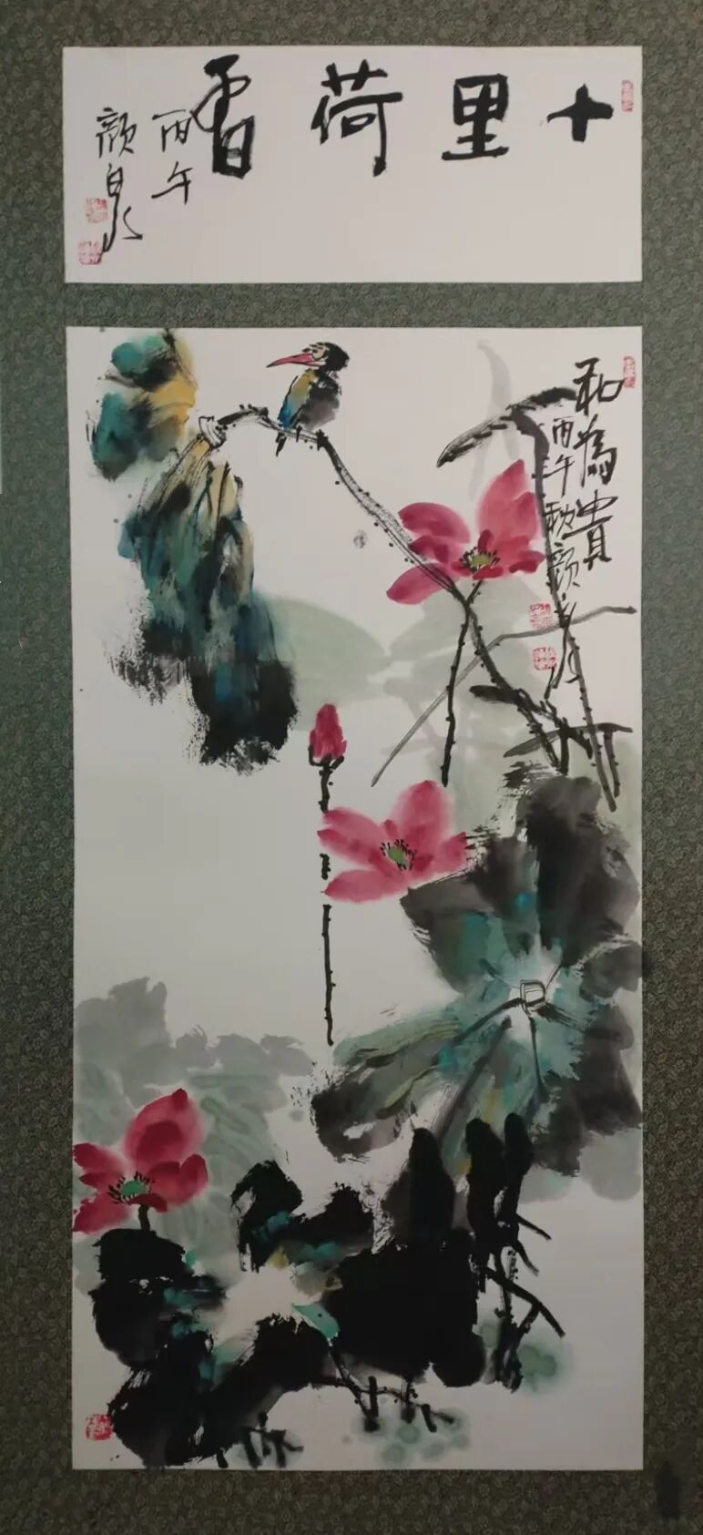 颜泉【皓月当空·翰墨传情】2026中国当代书画名家欢度中秋佳节(图11)