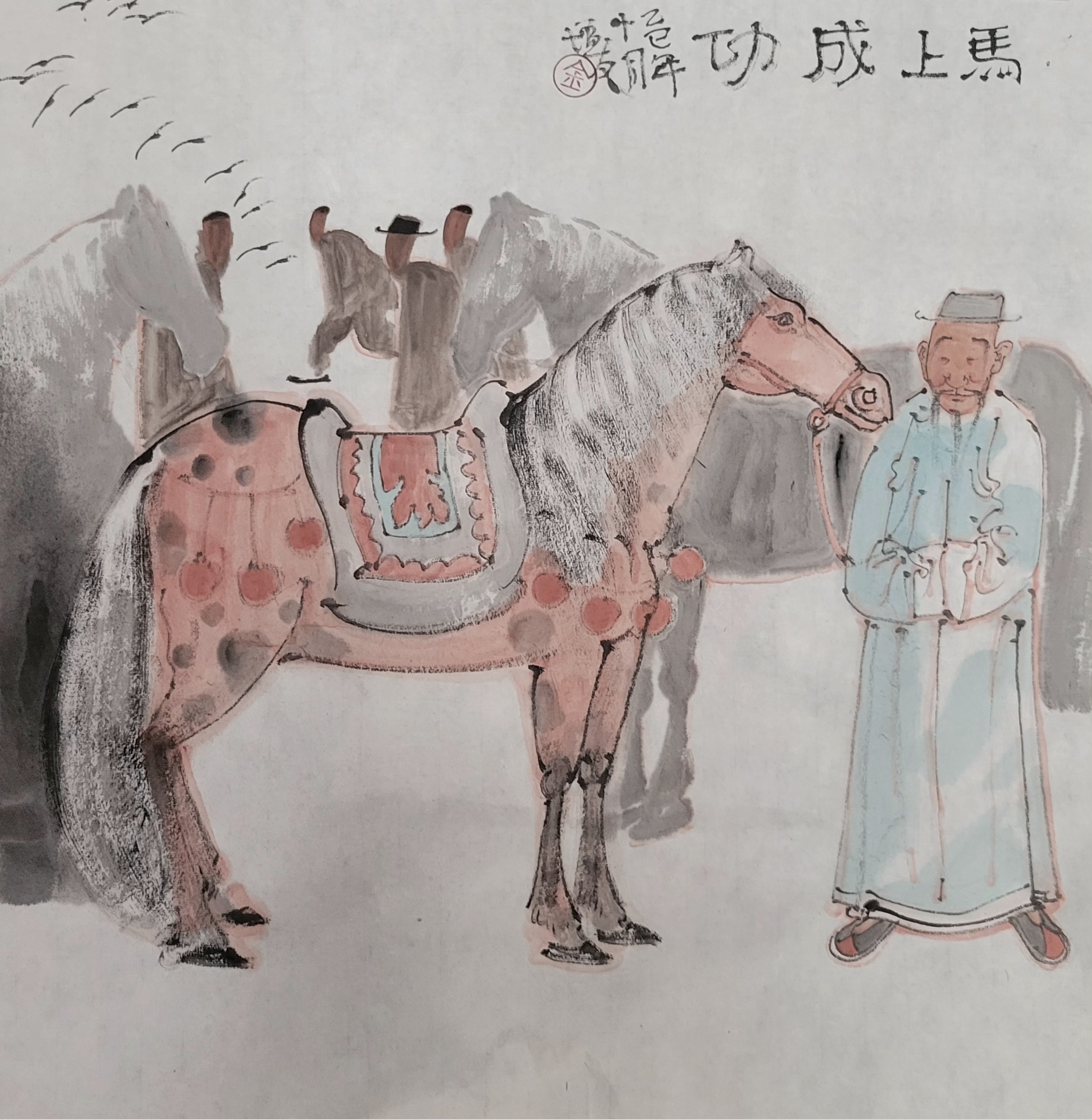 金增友【皓月当空·翰墨传情】2026中国当代书画名家欢度中秋佳节（图30）