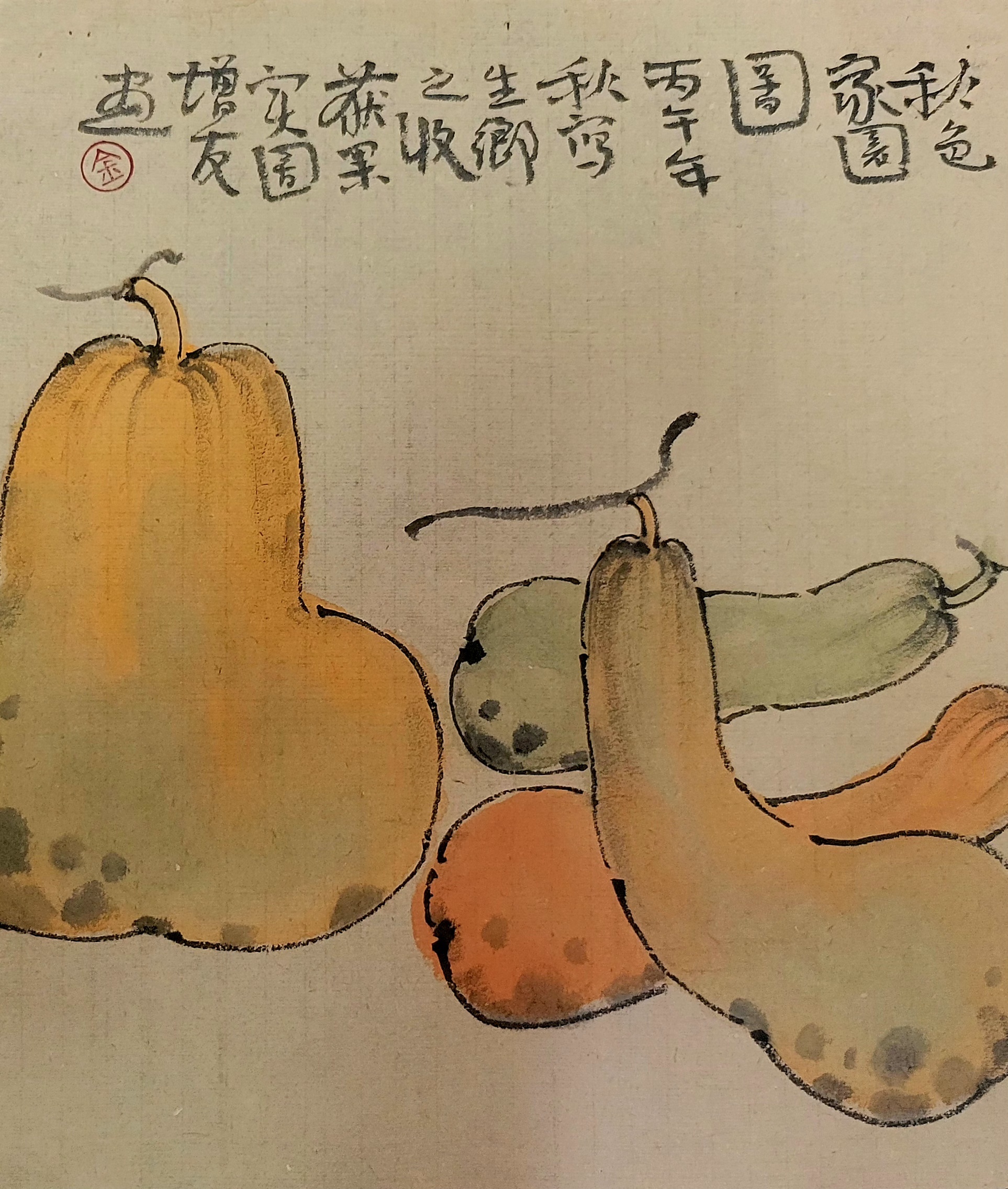 金增友【皓月当空·翰墨传情】2026中国当代书画名家欢度中秋佳节（图17）