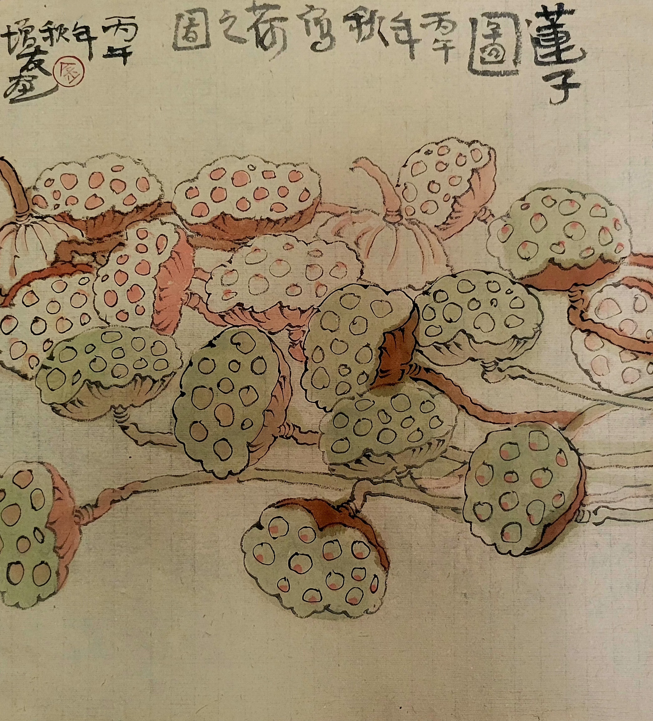 金增友【皓月当空·翰墨传情】2026中国当代书画名家欢度中秋佳节（图18）