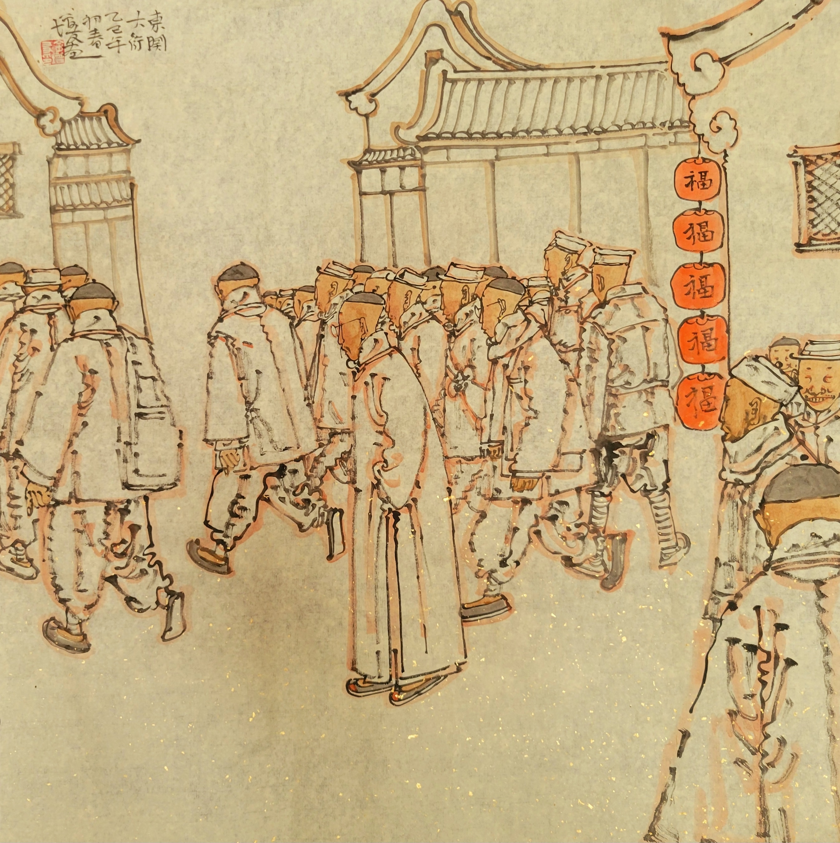金增友【皓月当空·翰墨传情】2026中国当代书画名家欢度中秋佳节（图33）
