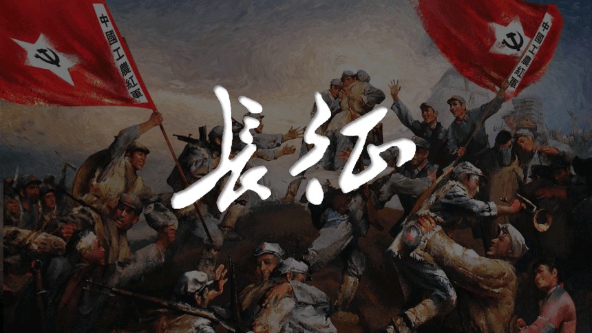 《纪念长征胜利九十周年赋》‖文/（图2）