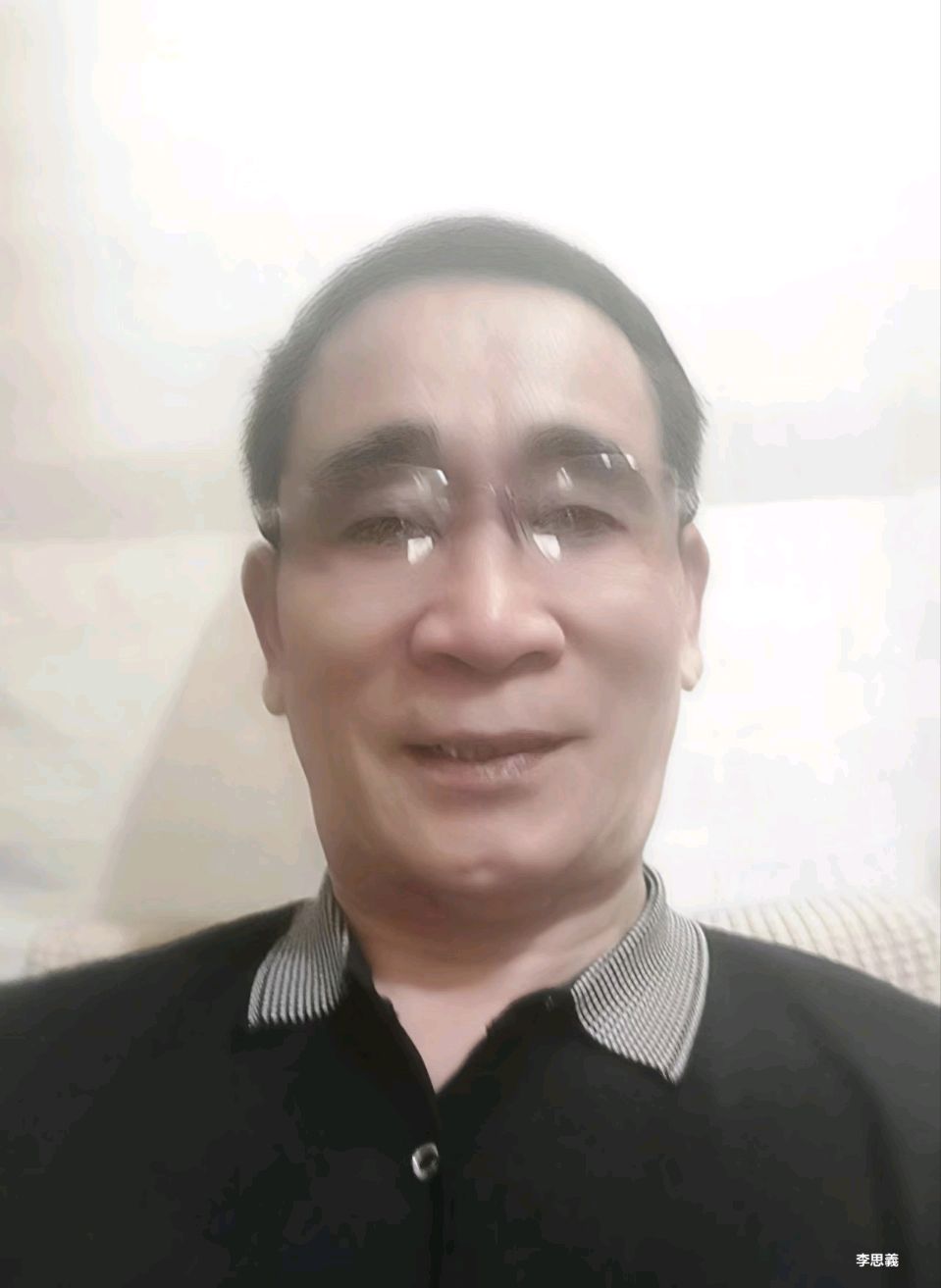 随笔∥隔屏知味‖文/李思義（山东临沂）（图5）