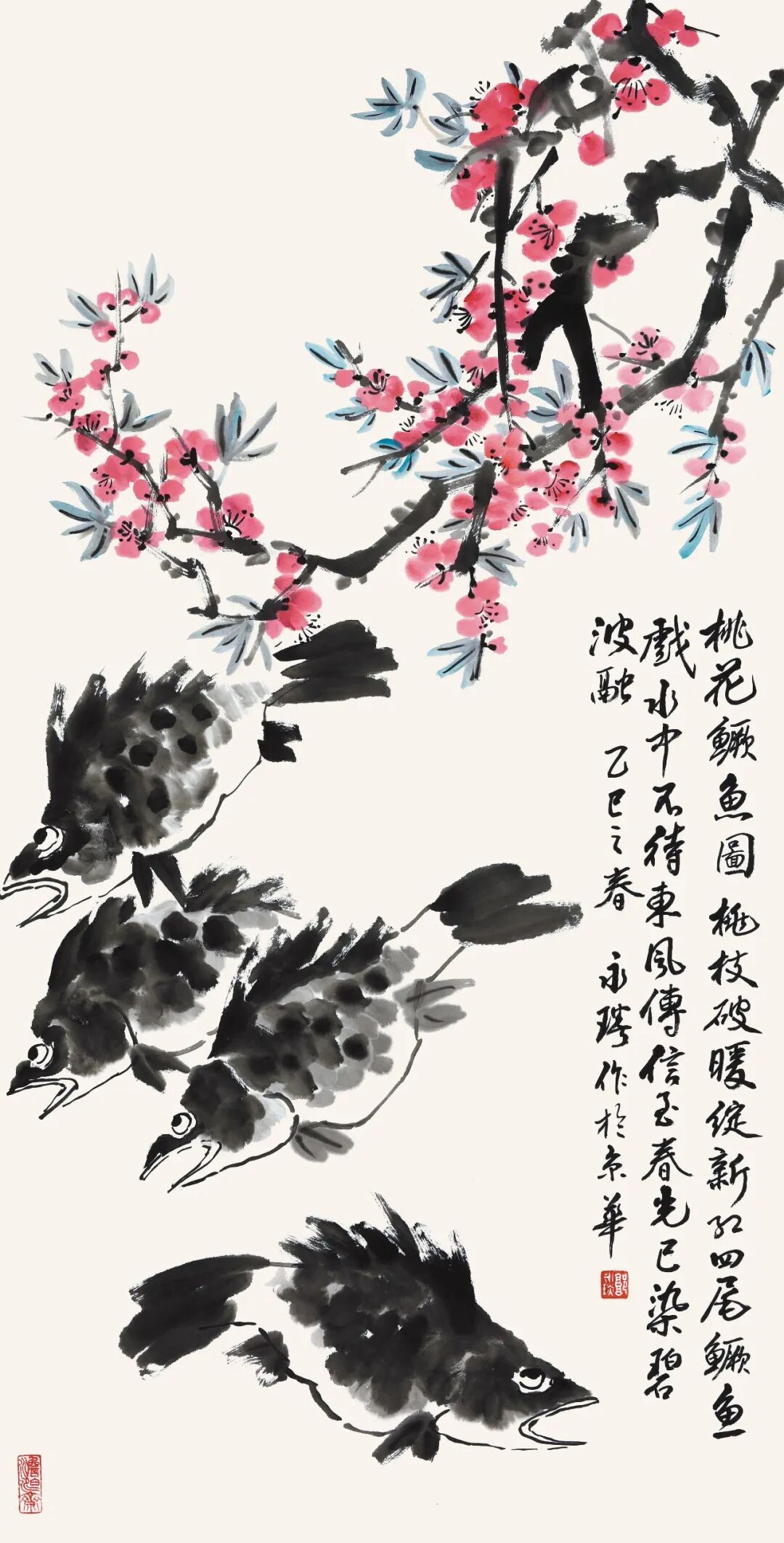 郭永琰【皓月当空·翰墨传情】2026中国当代书画名家欢度中秋佳节（图14）
