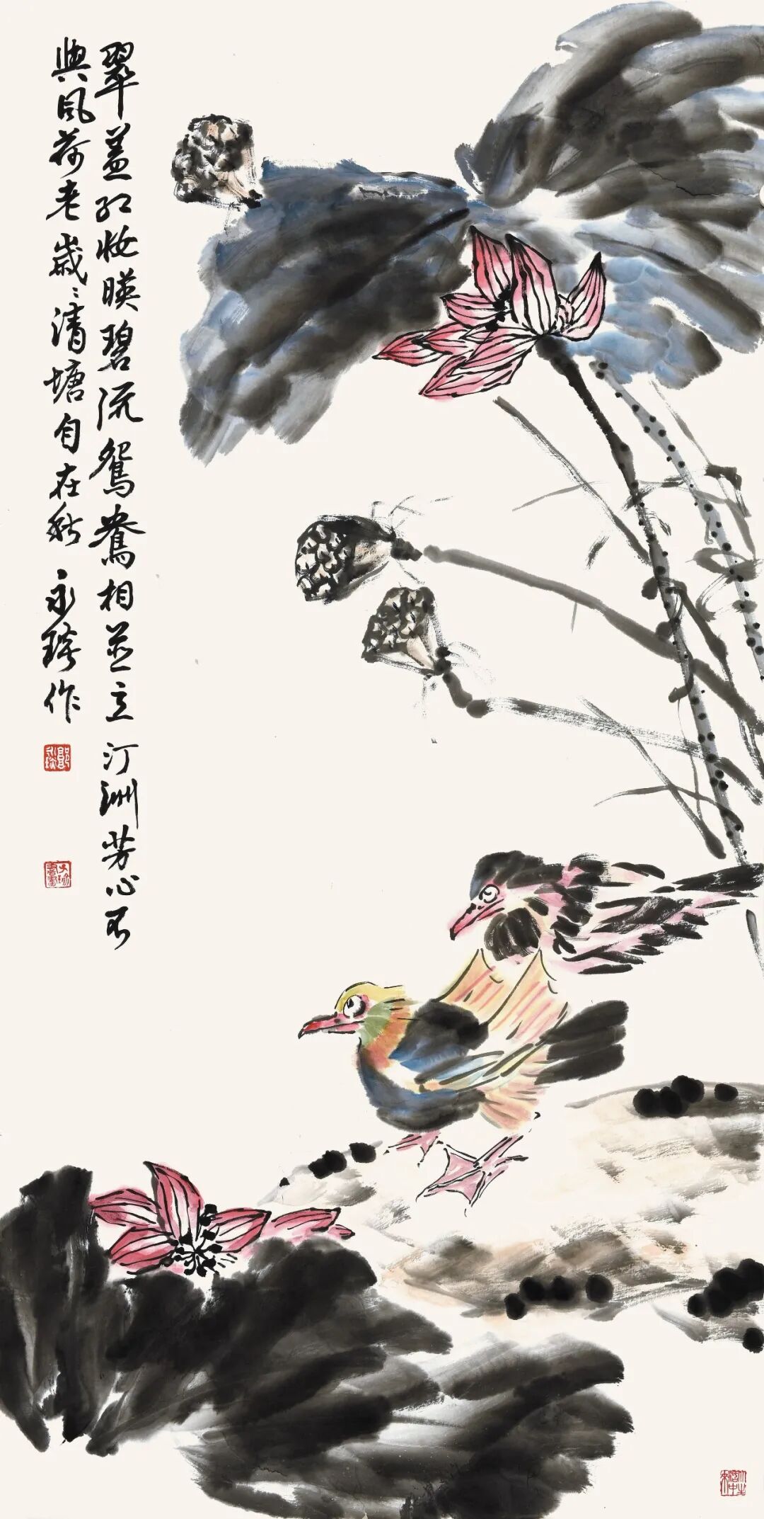 郭永琰【皓月当空·翰墨传情】2026中国当代书画名家欢度中秋佳节（图22）
