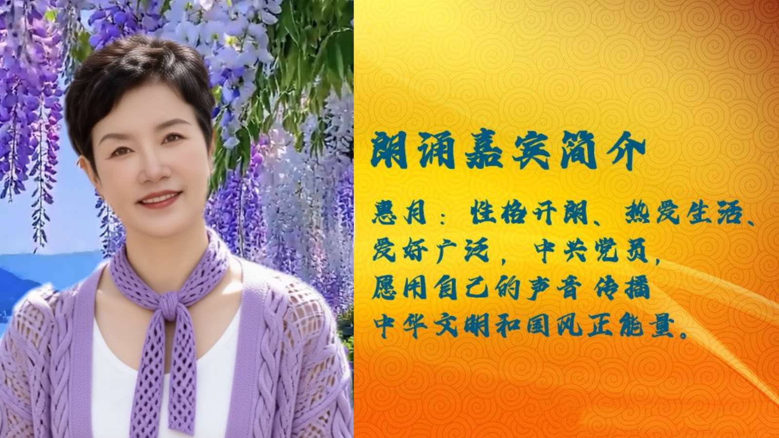 北京古塔读书会 ‖ 同题诵读《寻觅》作者/五彩云霞 朗诵/北京古塔读书会朗读者（图21）