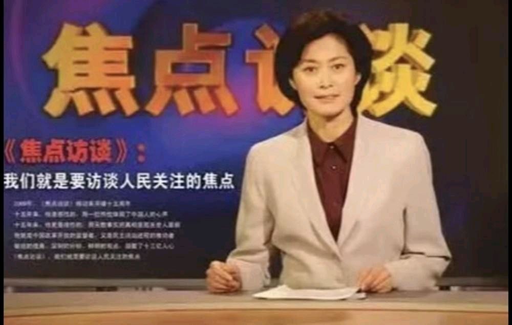 请欣赏《清风留声，丹心永存——悼敬一丹先生》作者.主播.编辑渺邈【中国长江文学社】有声文学平台【第19731期】（图6）