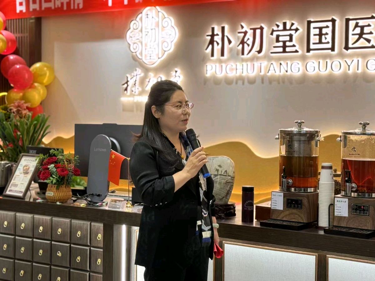 【健康快乐】抱朴守正承岐黄 初心济世卫健康 ———兰州朴初堂国医馆开业百天庆典侧记 ：文/解放（甘肃兰州）（图5）