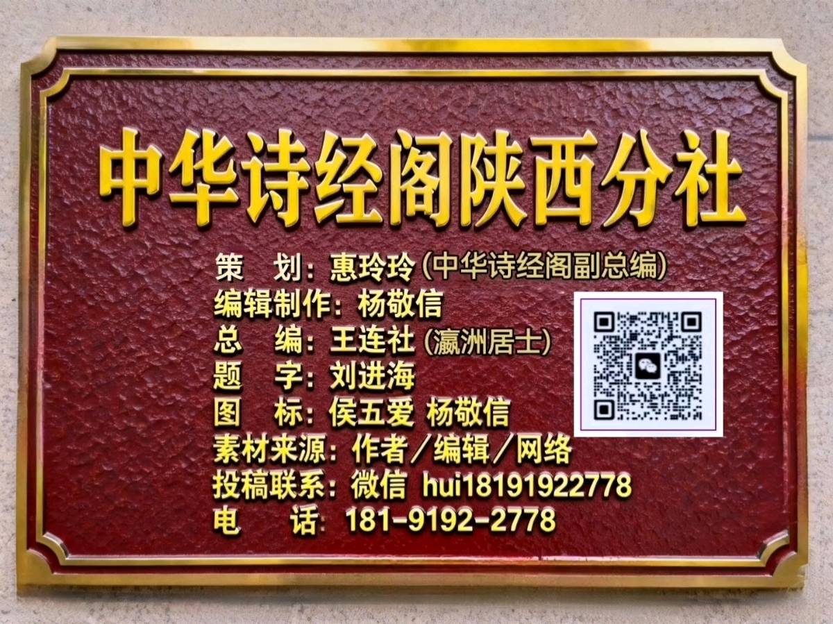 诗人 中华诗经阁编委王彥文先生小说︱柿乡︱连载之十二 中华诗经阁陕西分社推荐（图14）