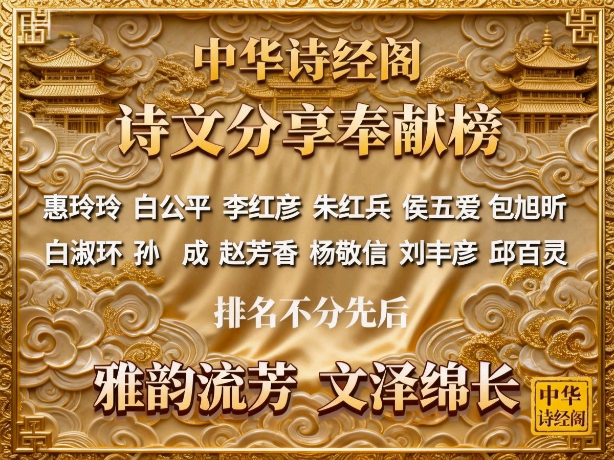诗人 中华诗经阁编委王彥文先生小说︱柿乡︱连载之十二 中华诗经阁陕西分社推荐（图15）