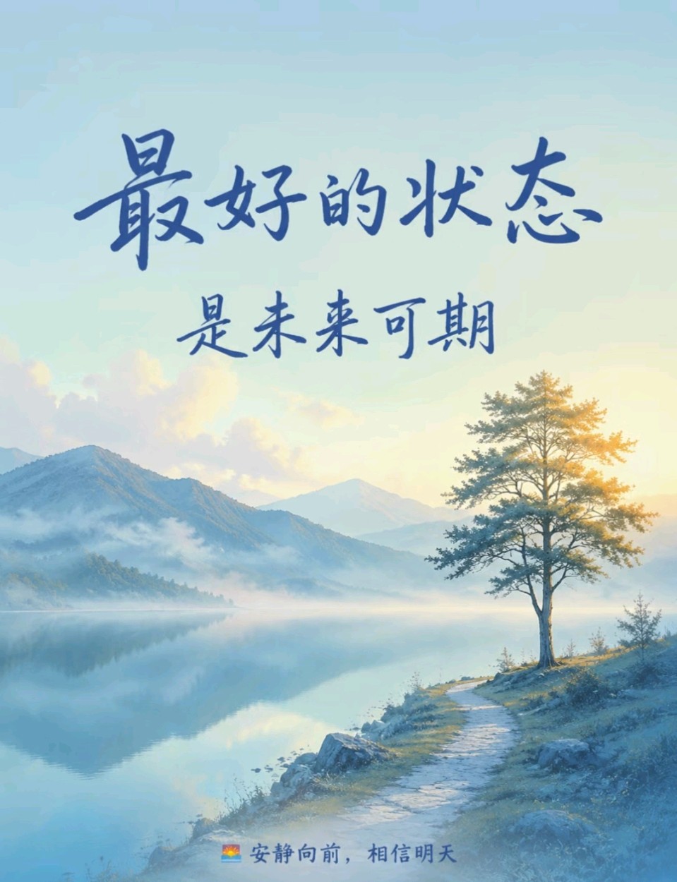 词一组（原创）《新秋遣怀八阕》 作者:梁正明（重庆）（图6）