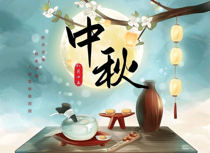 【中秋乐】中秋：文/杨小利（陕西西安）（图2）